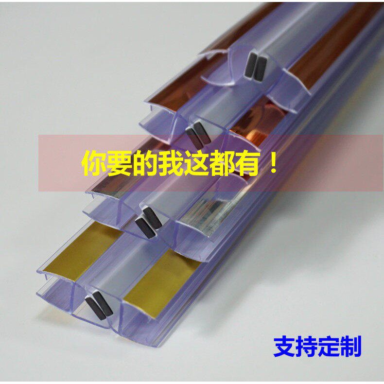 淋浴房门吸磁铁条吸条防水挡水条浴室玻璃门金色吸条135度90度180