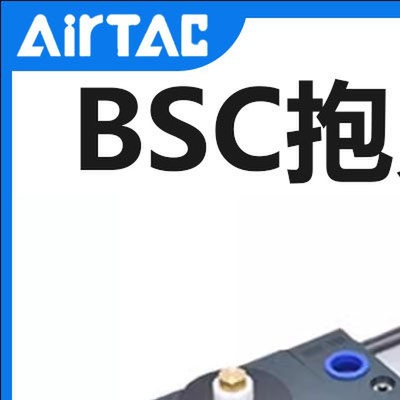 亚德客带锁气缸端锁锁紧气缸BSC32/40/50/63/80/100/200/300/500S