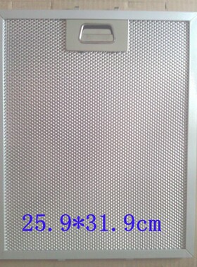 抽油烟机过滤网 各种规格油烟机配件适用Teka烟机油网滤网