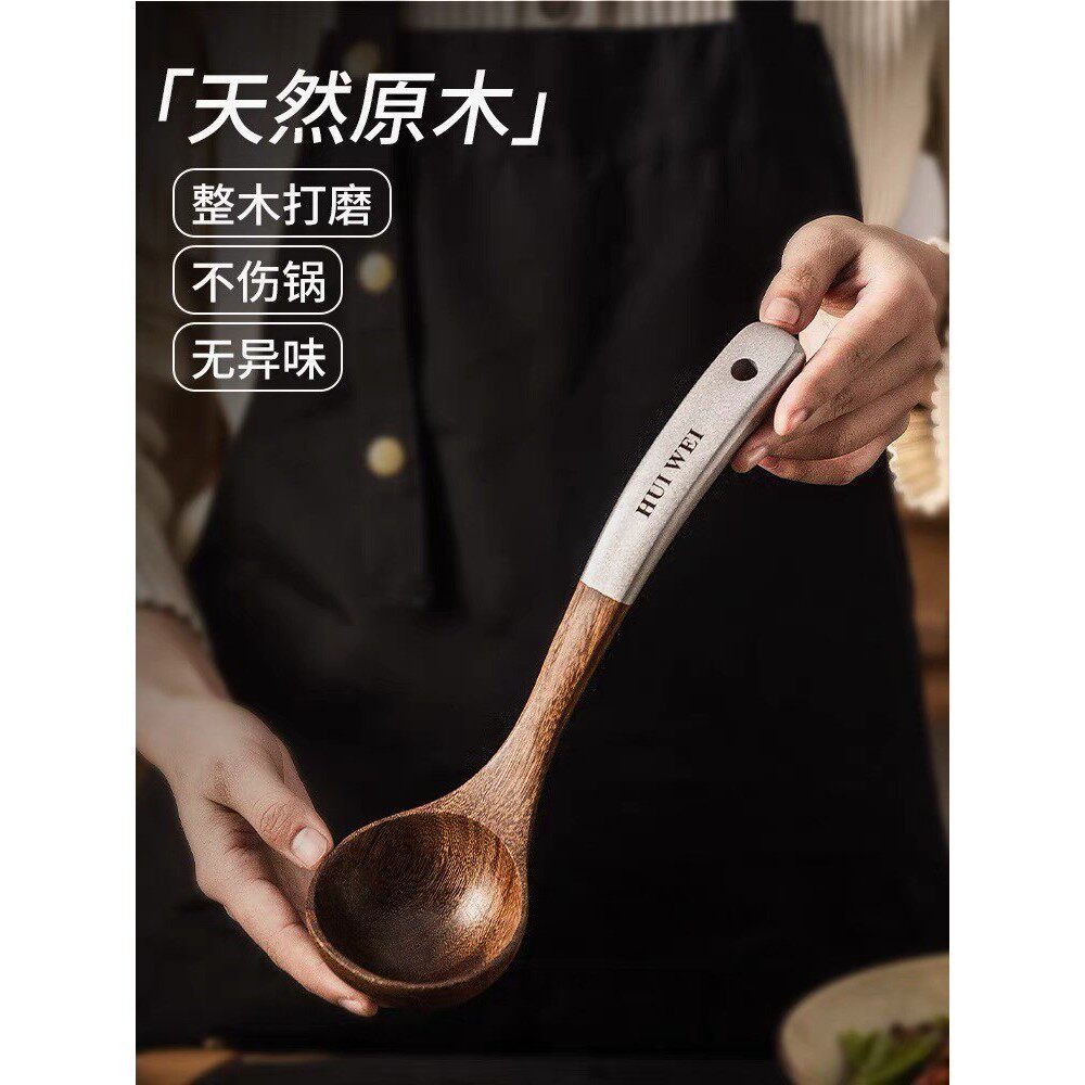 汤勺子长柄家用实木勺子大号盛汤粥勺日式火锅勺长把稀饭汤羹勺子