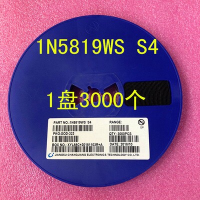 1N5819WS 网版印刷S4 肖特基二极体 SOD-323 1盘3000个=61元