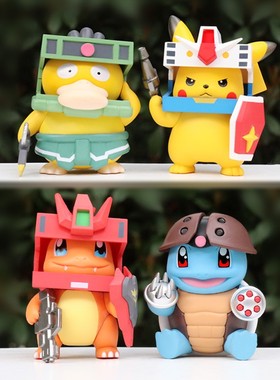 超萌潮玩可达鸭小火龙杰尼龟变装机甲战士手办桌面小摆件生日礼物