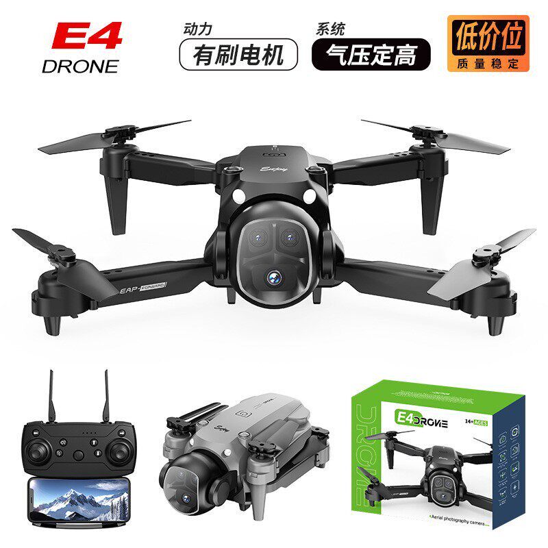 新款无人机E4摺叠高清航拍四轴无人机VR眼镜图传遥控飞机drone