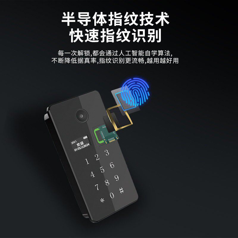全自动智能锁镶嵌式指纹锁家用大门防盗门智能门锁嵌入式密码锁