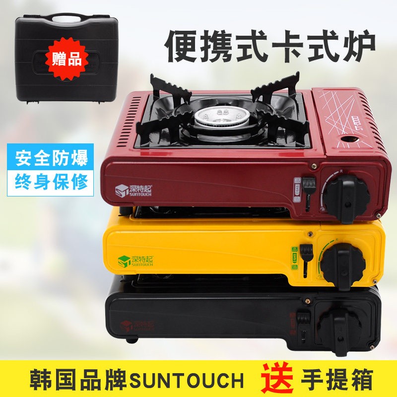 包邮韩国st8000卡式炉气罐烤盘便携烧烤炉野炊烤肉炉具瓦斯炉