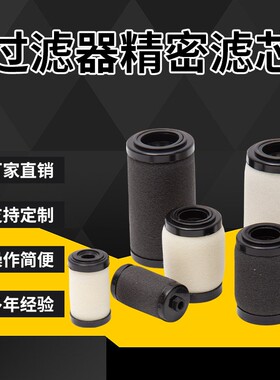 环海SMC替代AF20P/30/40P-060S AFM/AFD20P/30/40P-060AS分离滤芯