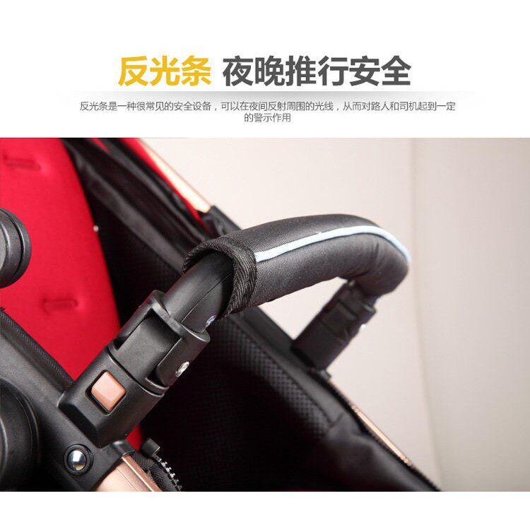 贝丽可/安儿适/天瑞各种高景观婴儿推车睡蓝扶手通用配件