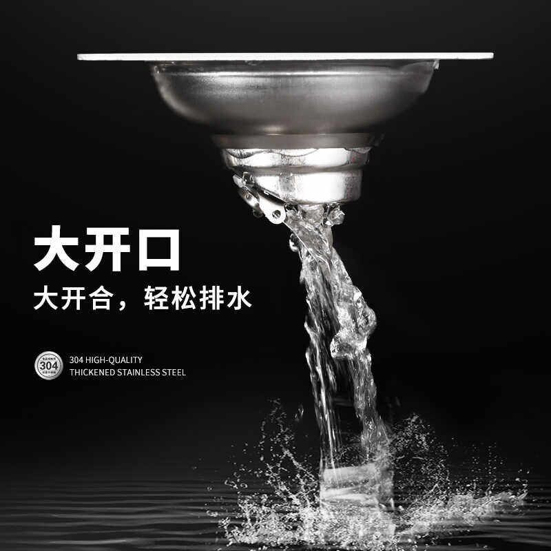 304不锈钢浴室阳台细孔挡头发地漏