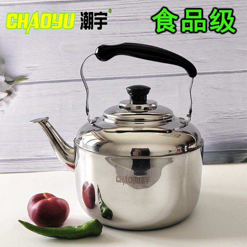 不锈钢烧水壶鸣音笛潮宇旺宝5 6 7升商用饭店火锅店老汤壶