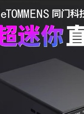 同门TM-305MS可调直流稳压电源Microe迷你电源检测测试30V-5A