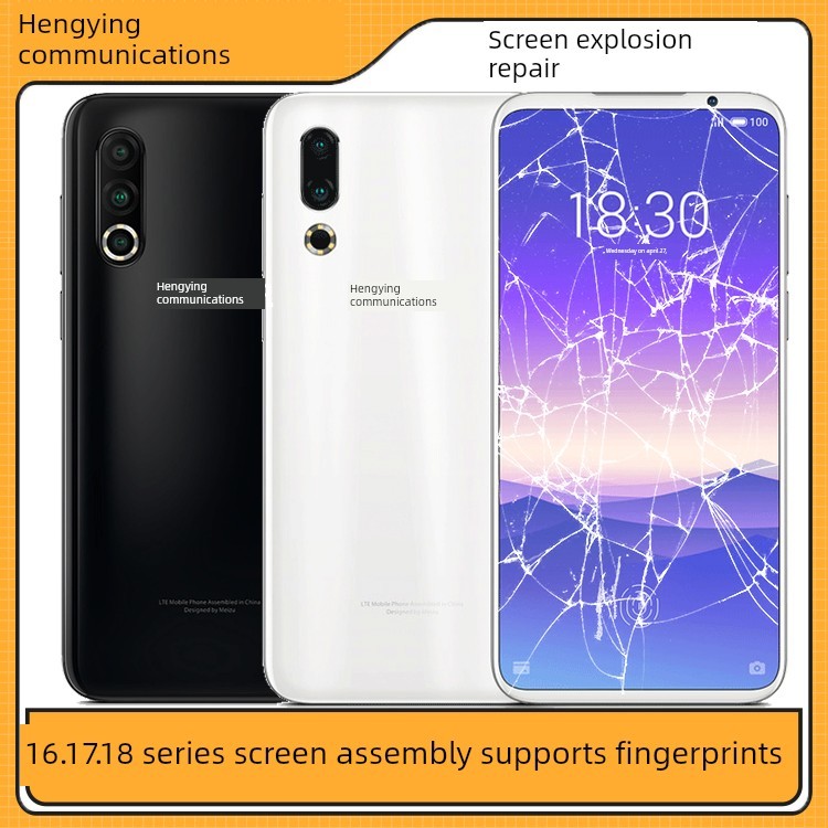 适用魅族16th 1718 thplus 16spro xs t原装外屏屏幕总成带框