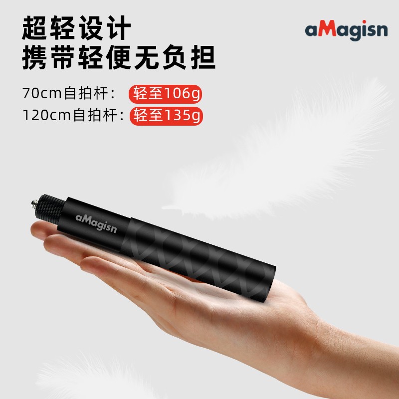 阿迈适配影石insta360 X5 X4 X3 ACE Pro2铝合金金属隐形自拍杆