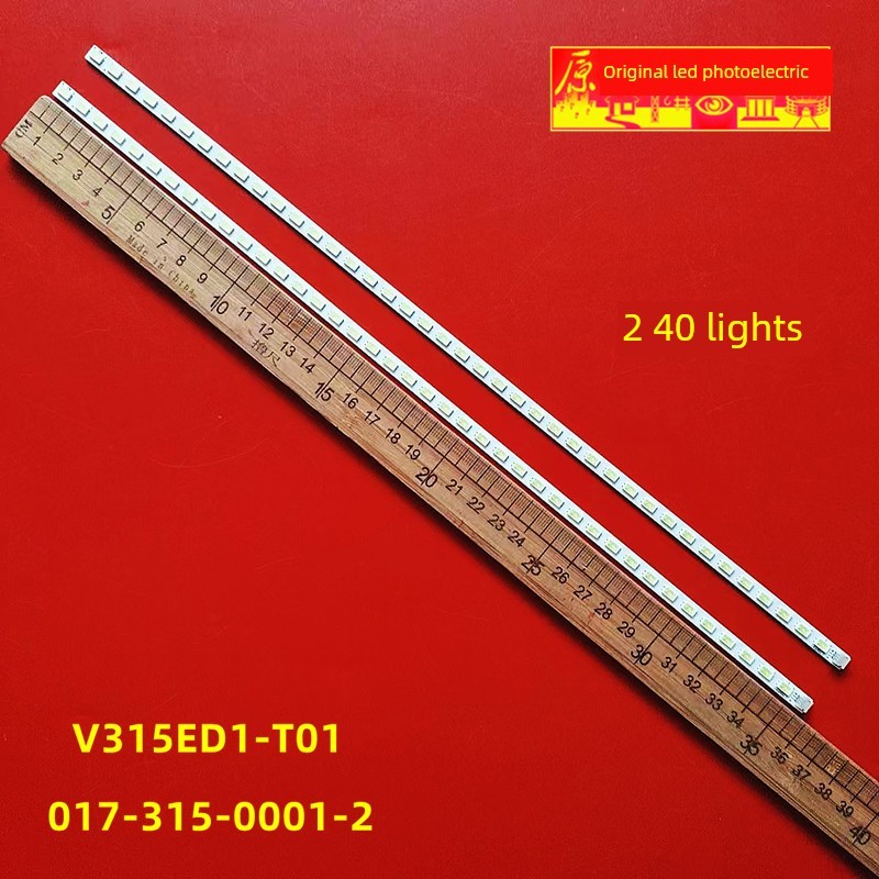 全新适用熊猫LE32D11灯条S铝017-315-0001-2 V315ED1-T01液晶背