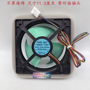DC12V 适用冰箱电机风机风扇MODWL B36 04W 0.15A静音散热 4515JL