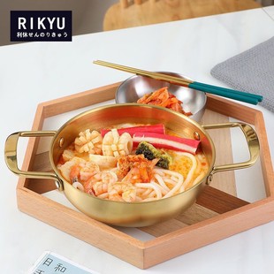 RIKYU日本利休韩国泡面锅拉面锅家用电磁炉干锅单人小火锅商用