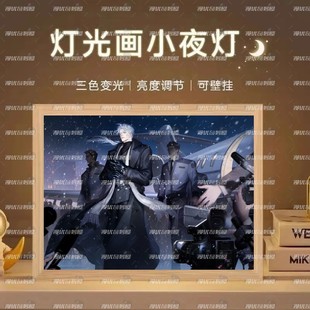 心动的王者周边灯光画荣耀澜司马懿元歌凯定制手办摆件同学新礼物