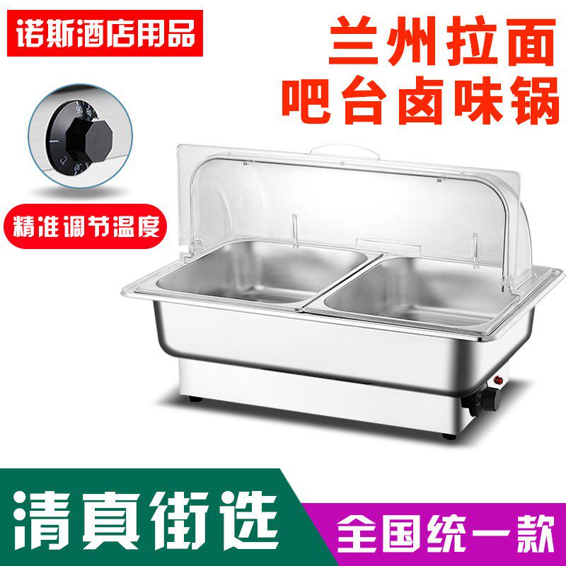 兰州拉面吧台卤味锅 全国款卤肉专用锅 商用吧台展示