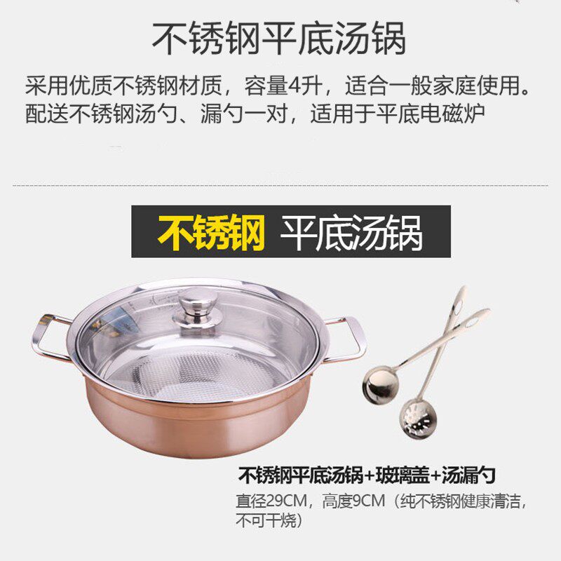 电磁炉专用锅具套餐不锈钢汤锅火锅圆底凹面平底可选不锈钢蒸锅