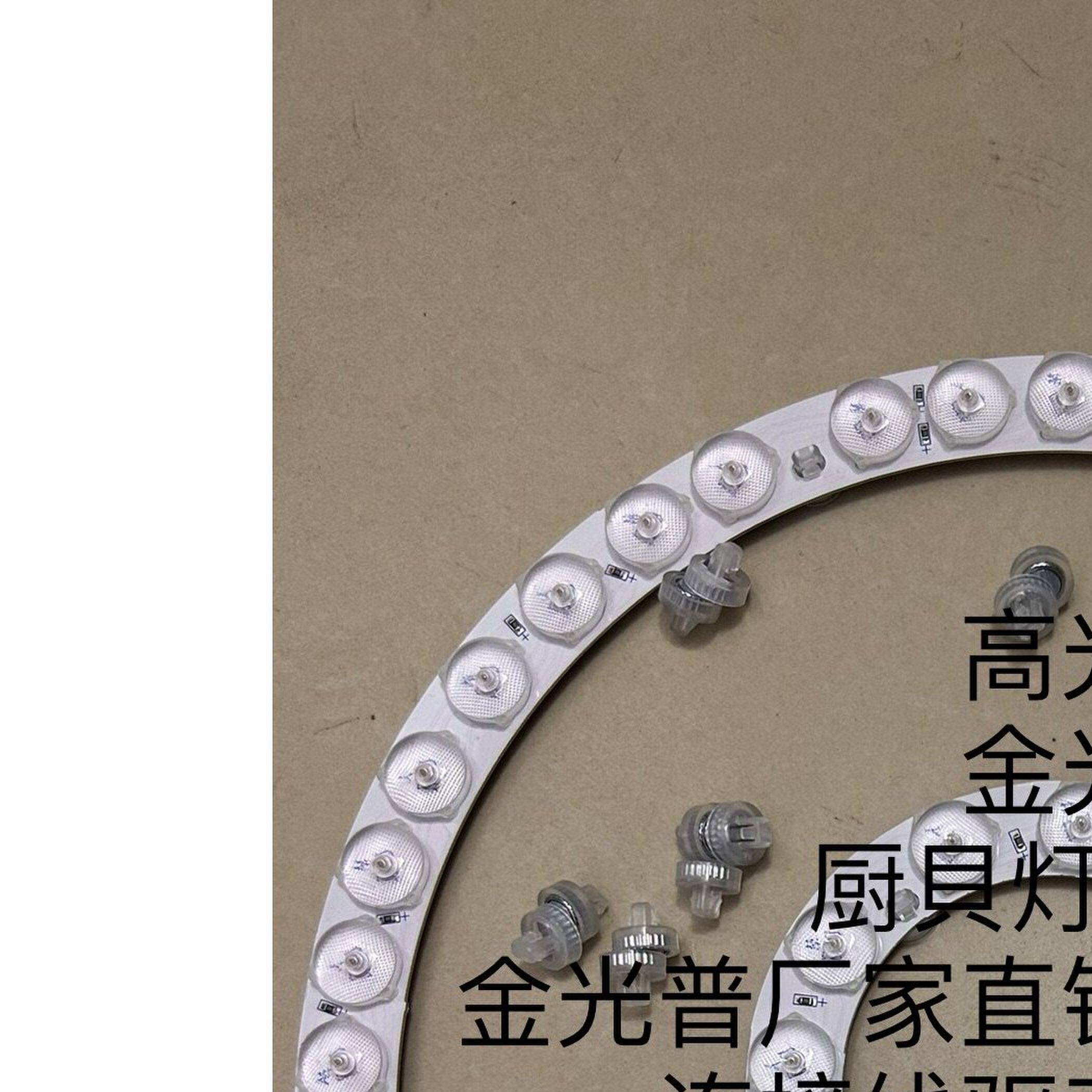 LED灯芯替换全光谱吸顶灯吊扇灯盘改造灯板三色磁吸光源模组
