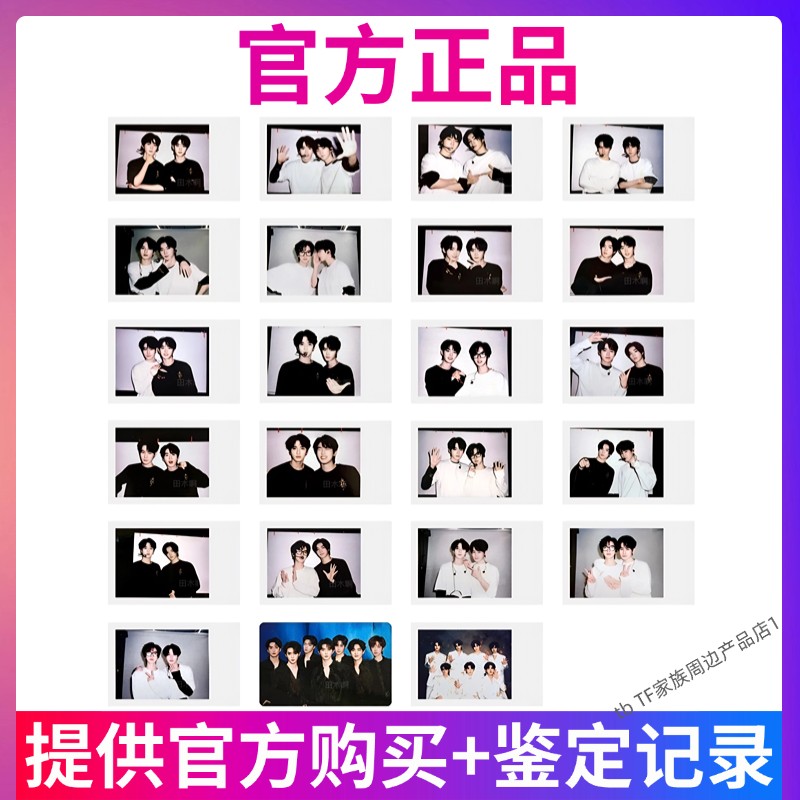 时代少年团官方周边正品小卡出道五周年演唱会祺鑫文轩翔霖拍立得