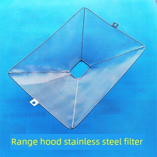 乘州油烟机配件通用万喜油烟机过滤网不锈钢内网油烟机隔油网
