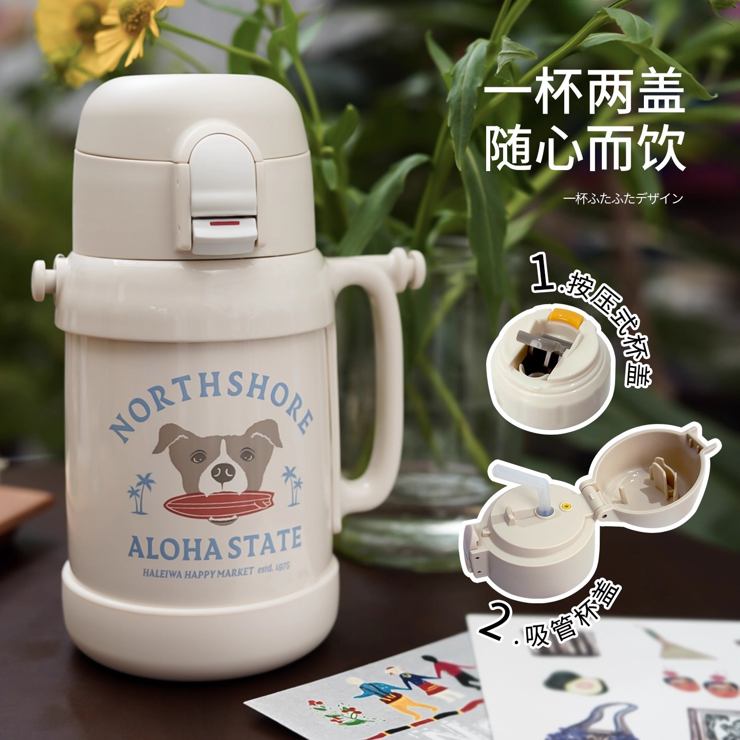 haleiwa保温杯儿童宝宝吸管水杯幼儿园水壶吸管杯子进口316