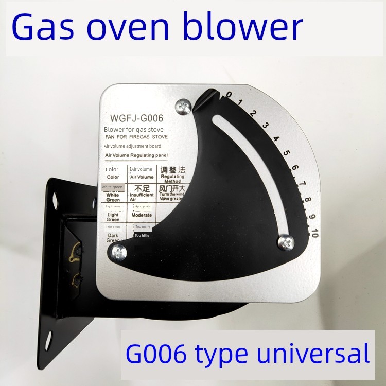 燃气烤箱专用风机WGFJ-G006全新瓦斯炉用鼓风机标准 通用电机