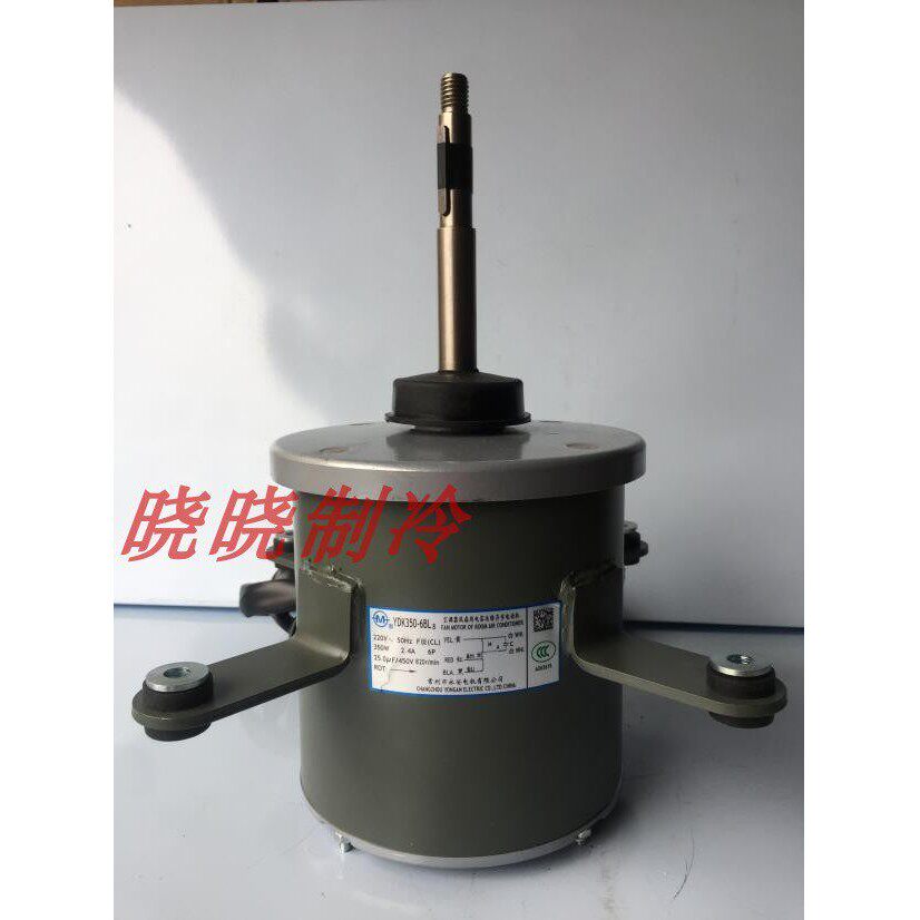 适用於约克空调用外电机 马达 全新 YDK350-6C8