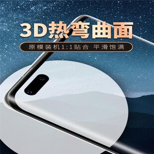 无缝适用Reno3pro/4/5/6/9pro+ FindX/X2/X3/X5 曲面盖板带OCA胶