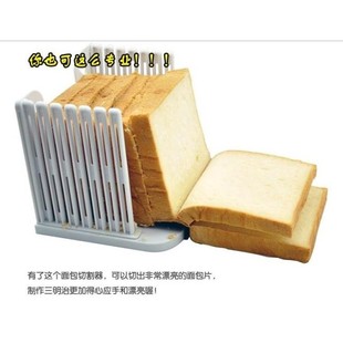 Bread slicer 吐司切片架 切片器 切割器 面包分片器 烘焙工具