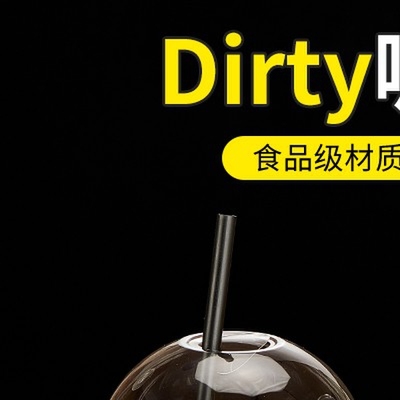 咖啡杯子一次性dirty小号冰淇淋杯子透明PET冷饮200ml外带打包杯