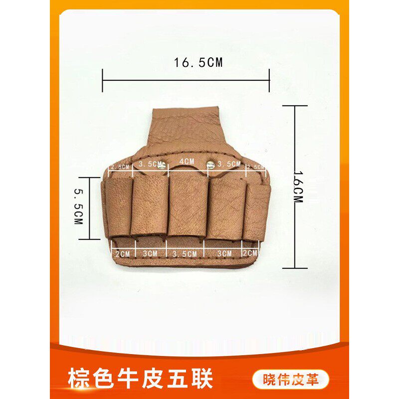 牛皮电工钳套五联套头层电工皮带多功能工具包钳插工具腰包真皮