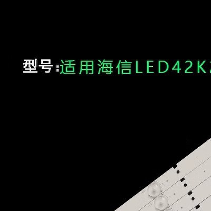 适用LED42K20JD LED42EC260JD LED42EC110JD灯条铝基板背光灯