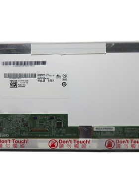 B101AW03 LTN101NT02 BT101IW01 N101L6-L01-L02 LP101WSA液晶屏