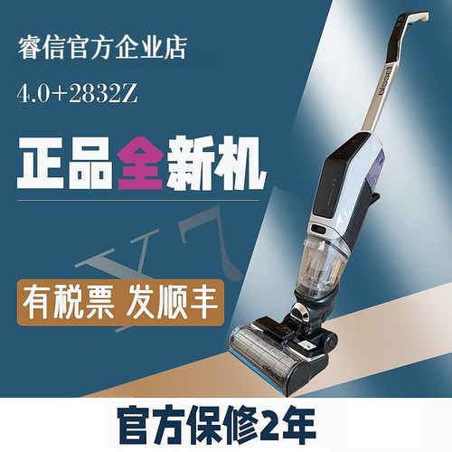 BISSELL必胜无线洗地机四代X7智能吸拖洗一体擦地机双贴边4.0Pro