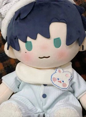 甜美棉花娃娃替换40cm半袖婴儿连身服一番赏坐姿秋冬睡衣无属性套