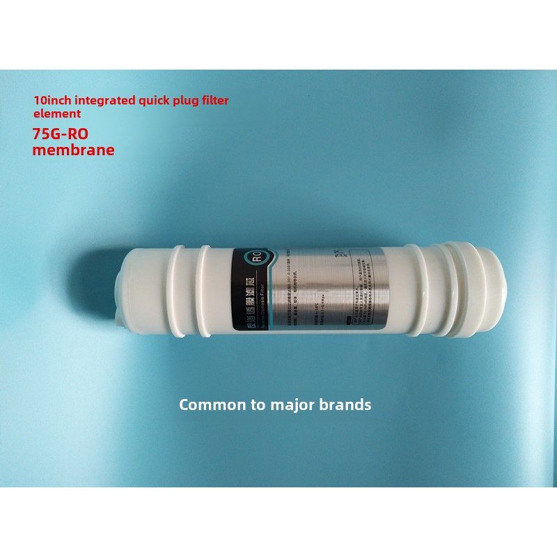 净水器滤芯过滤器耗材一体膜快接滤芯10寸各大品牌通用