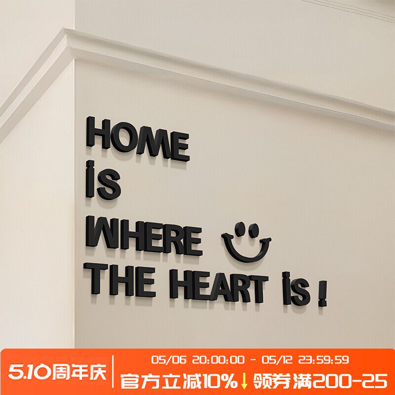 创意英文字母转角墙面拐角装饰走廊过道客厅墙上亚克力3d立体墙贴