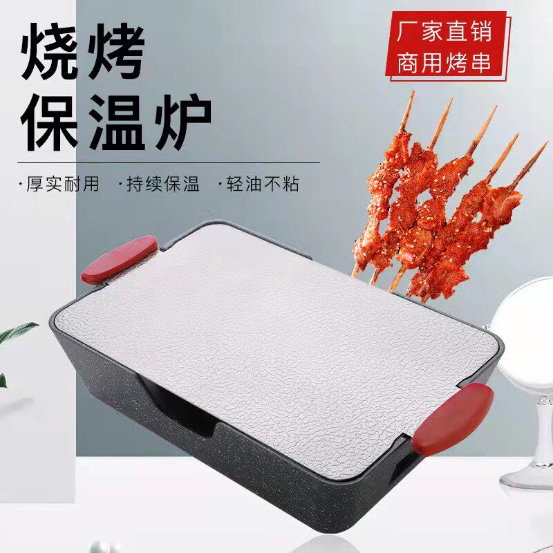 商用烤串热串炉烧烤保温加热炉餐厅不锈钢烤肉羊排盘蜡烛加热架子