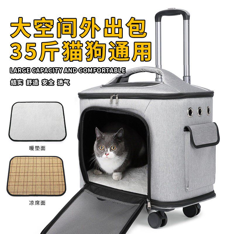 宠物拉杆箱猫包可携式外出猫咪携带狗狗外出包超大容量小型犬行李