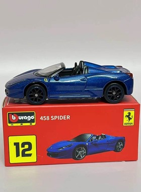 法拉利敞篷跑车458pider合金车模摆件小车玩具精品跑车模型珍藏版