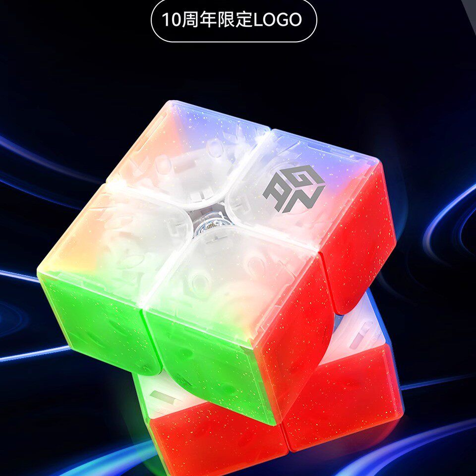 GAN 251leap十周年330钥匙扣12UImaglev智能魔方三阶磁力儿童玩具