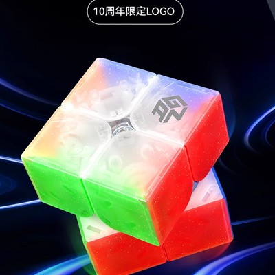 GAN 251leap十周年330钥匙扣12UImaglev智能魔方三阶磁力儿童玩具
