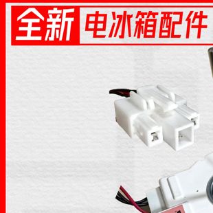 0064000944电机 DLA5985HAEH 冰箱配件冷藏冷冻风机BCD 579WE