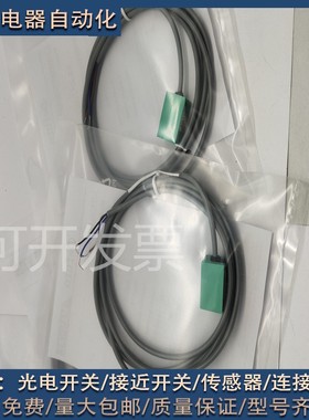 Defuro德夫尔接近开关HS-Q17Q25Q30Q40-N01N02P01P02NP11