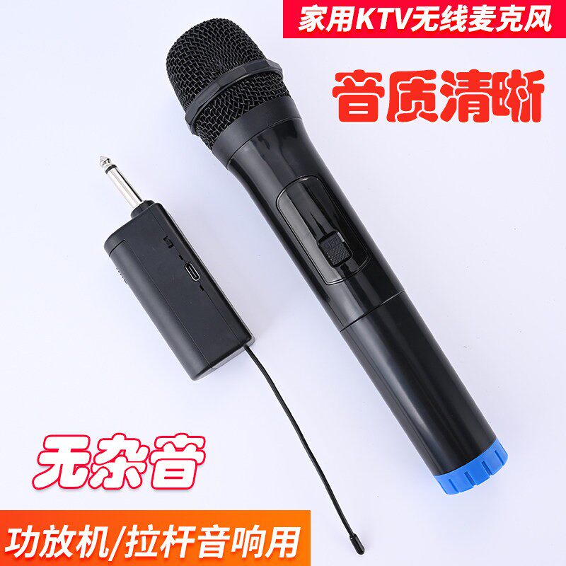 无线话筒功放机户外广场舞拉杆音响手持家用卡拉OK麦克风KTV专用