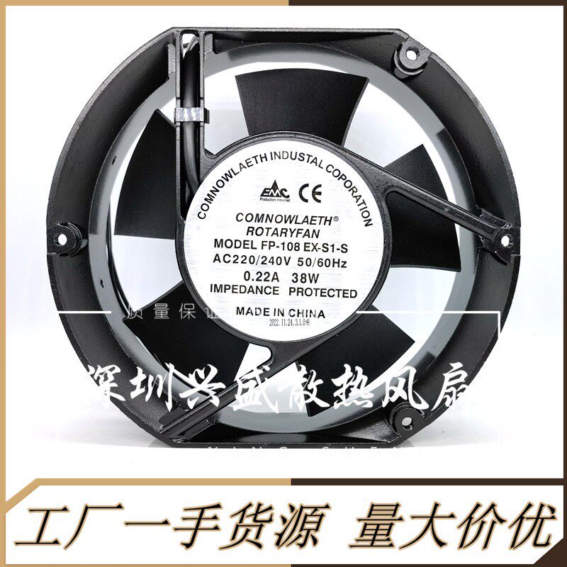 MODEL FP-108EX-S1-S轴流式风机AC220V 38W 台湾三协17250 17251