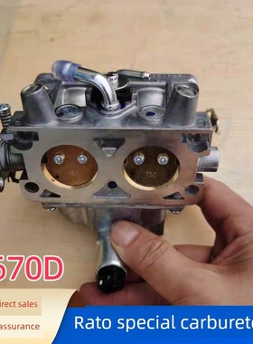 润通Rato原厂R670D双缸汽油发动机双腔化油器10kw发电机R740D