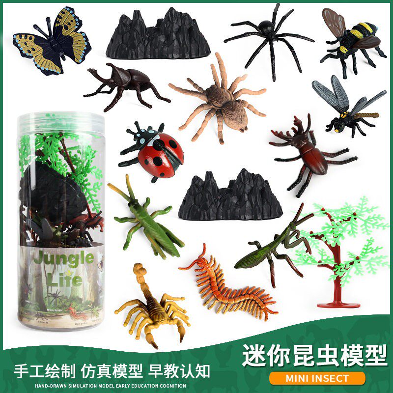 桶装迷你昆虫套装模型儿童认知仿真野生爬行海洋极地动物摆件
