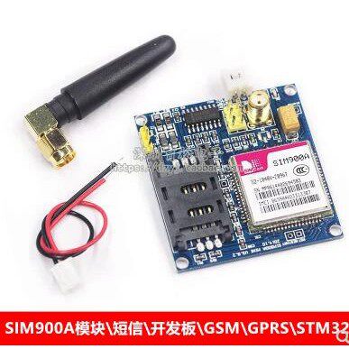 SIM900A模块\短信\开发板\GSM\GPRS\STM32\无线数据传输超TC35i